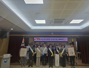 대구달성교육지원청, 상호존중 캠페인 실시