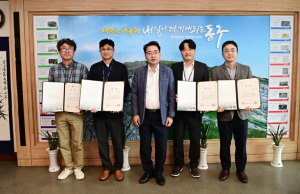 대구 동구, 직원 아이디어 경진대회 결과 발표