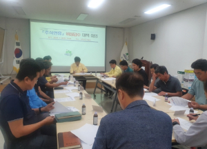 성주군, 추석 연휴 대비 급수대책 연석회의 개최