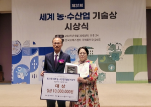 성주군 ㈜알알이푸드 윤지영, 제31회 세계농수산업기술상 기술개발분야『대상』수상