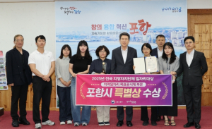 포항 영일만항 이용 물동량 인센티브 7억 9,700만 원 지원…항만 활성화 총력