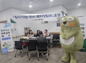 수성구, ‘찾아가는 뚜비 복지상담소’ 운영... 복지 사각지대 해소 앞장