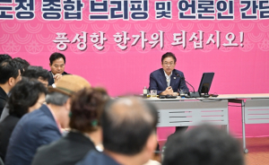 이철우 지사, 에이펙(APEC) 핵심성과 의제로`경북형 AI 협력 비전`과 `대한민국 인구 변화 대응 규범`제안!