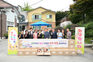 김천시, 따뜻하고 풍성한 한가위 보내세요!