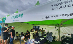 대구국제사격장, 금호강 바람소리길 축제서 사격체험 부스 운영