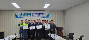 대구공공시설관리공단 달성사업소, 지역 제지업체와 ESG 협력 업무협약 체결