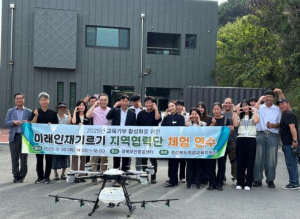 의성교육지원청 2025년 교육기부 활성화를 위한 미래인재기르기 지역협력단 체험연수 개최