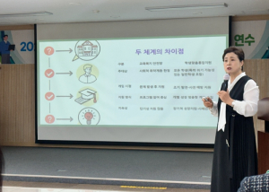 김천교육지원청, 학생맞춤통합지원체계 구축을 위한 연수