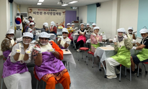 경산시가족센터 비나리 봉사단, 지역아동센터에 명절 정(情) 전해