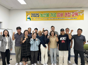 포항시농업기술센터, ‘농산물 가공 심화 과정’ 성료