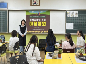 포항교육지원청, 2025년 희망여울 교육복지 서비스 프로그램 운영