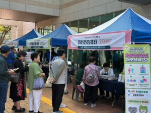 경산시, 정신건강의 날(10.10.) 기념 정신건강 시민 특강 성료