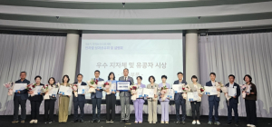 경산시, 지역보건의료계획 3년 연속 보건복지부장관상 영예