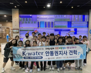 청소년의 꿈을 키우는 `안동 잡(JOB)고!` 캠프 성료