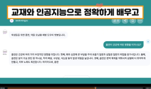 경북교육청, 전국 최초 자체 개발 ‘학생 마약 예방 교육 콘텐츠’ 보급