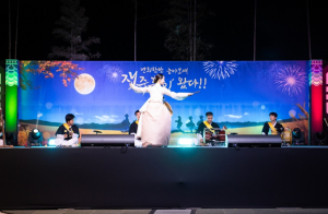제12회 금오예술제, 10월 10일 금오산분수광장서 개막
