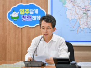 영주시, ‘릴레이 청렴·친절 챌린지’ 실시