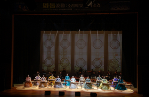 고령군립가야금연주단, 10주년 정기공연 성황리에 개최