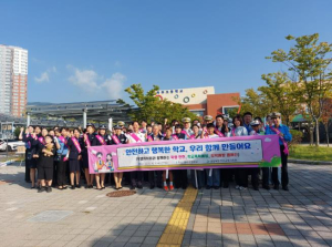 경산교육지원청, 학생자치회와 함께하는 학생 안전, 학교폭력예방, 도박예방 캠페인 실시