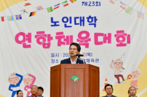 영주시노인대학연합회, 제23회 연합체육대회 성황리에 개최