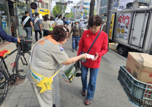 추석 명절 대비 안전점검의 날 캠페인 실시 -행복한 추석! 안전한 추석!