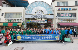 예천군, 추석맞이 전통시장 장보기 행사 열어