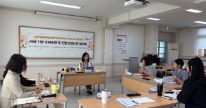 대구남부교육지원청, 전문상담인력 역량 강화 수퍼비전 실시