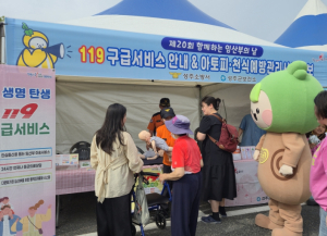 성주군, 제20회 함께하는 임산부의 날 소중한 생명의 시작을 함께합니다.