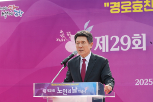 포항시, 제29회 노인의날 기념식…어르신 공로 기리고 세대 화합 다져