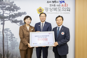 경상북도의회, 집중호우 피해 지역인 청도군에 재난구호금 전달