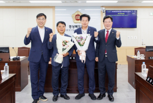 경북도의회 저출생지방소멸극복특위, 김재준 신임 위원장 선임