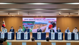 경북도의회, ‘유네스코 세계유산 연계 관광활성화’ 해법 모색