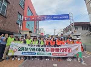 수성구 ‘어린이 유괴예방 캠페인’ 실시
