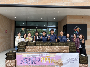울진군가족센터,‘두근두근 언박싱’전달식 진행