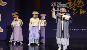 창작극 ‘오마이탈’, 현대적 감각으로 전통을 새롭게 풀다