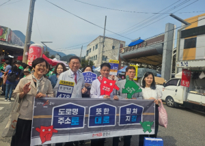 문경시, 추석맞이 도로명주소 홍보 캠페인