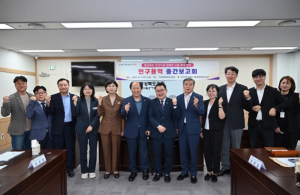 경북도의회 ‘민간기관 장애인 고용 확대 방안 연구회’ 중간보고회 개최