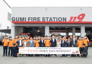 ˝고생 많습니다˝ 구미시, 추석맞이 비상근무자 격려