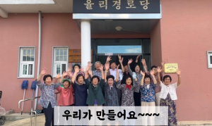 칠곡군보건소, 결핵예방 홍보영상 제작