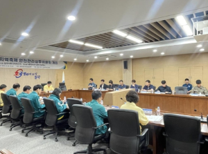 제7회 칠곡군 안전관리실무위원회 개최