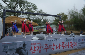 예천문화관광재단, 2025 예천삼강주막 나루터 축제, 흥겹게 개막
