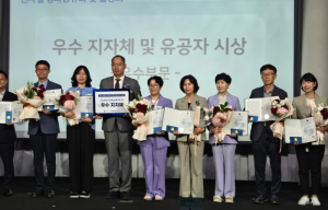 구미시, 지역보건의료계획 2년 연속 `보건복지부 장관상` 수상