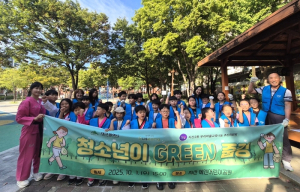 수성구 지산2동 우리마을 교육나눔, ‘청소년이 GREEN 줍깅’ 환경 실천 프로그램 진행