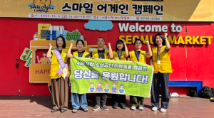 대구 중구보건소·정신건강복지센터, 서문시장에서 마음돌봄 캠페인 실시