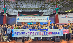 안동시 ‘2025년 자랑스러운 도민상’ 3명 수상 영예
