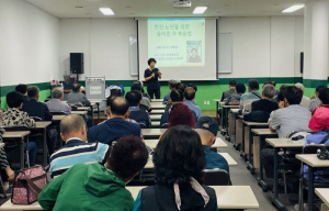 포항시 북구보건소, 일자리 참여 어르신 대상 고혈압·당뇨병 복약지도