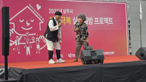 상주시보건소, 치매극복 실종예방 프로젝트 배회대처 모의 훈련 실시