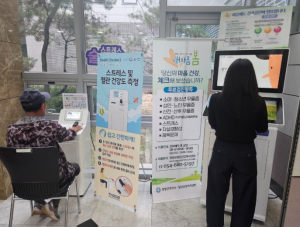영양군, ‘정신건강의 날’ 맞아 홍보주간 운영