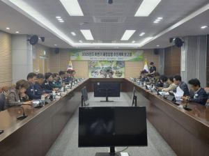 봉화군, 2025년 하반기 재정집행 추진상황 보고회 개최