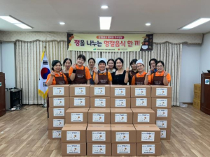 북구청 복현2동 지역사회보장협의체,`정을 나누는 명절음식 한 끼` 추석맞이 취약계층 지원